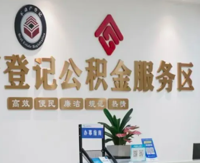 ​离职公积金代办业务-封存公积金代办。